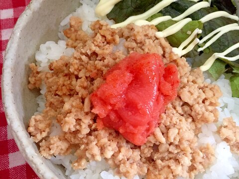 明太そぼろ丼★